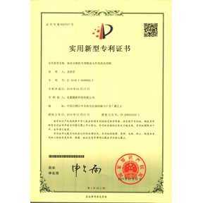 油水分離機專用吸油元件改良--國內專利