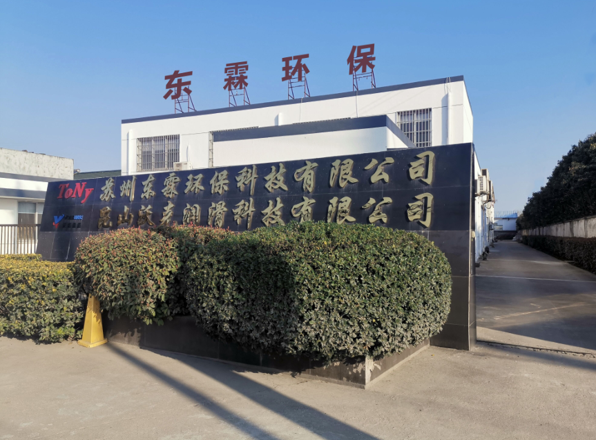 關于我們